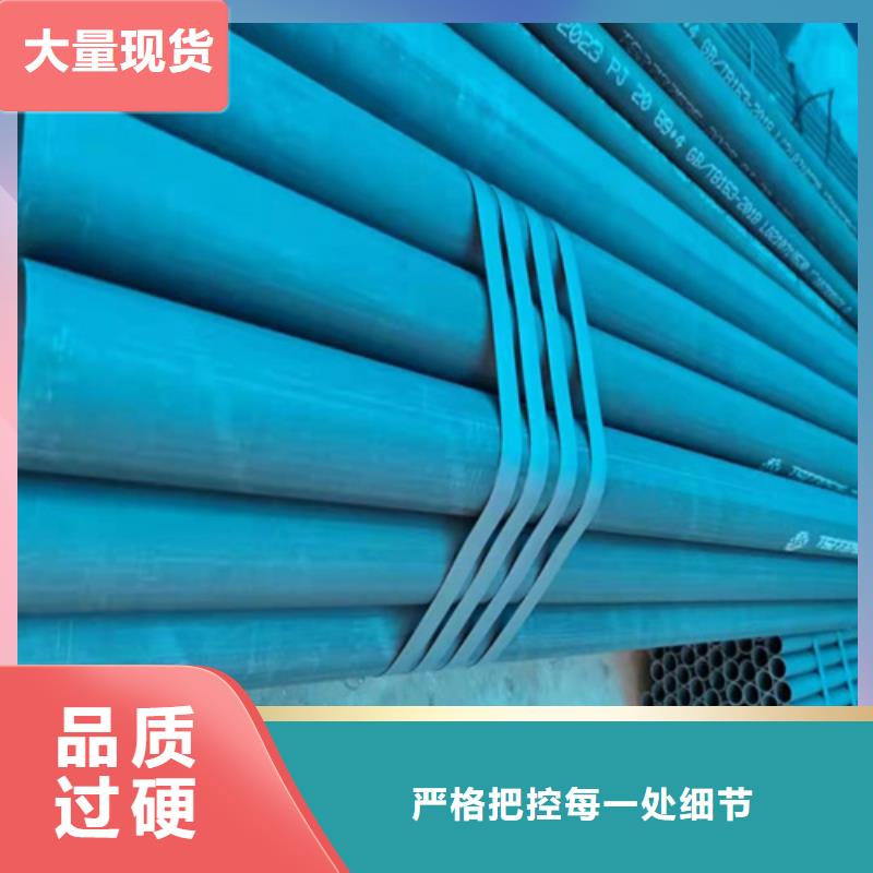 酸洗钝化制冷无缝钢管型号齐全