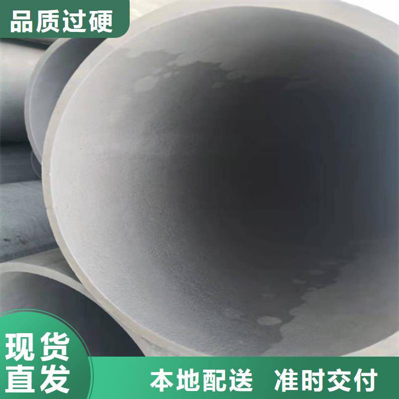 乌海酸洗钝化无缝钢管冷库制冷管道工艺流程