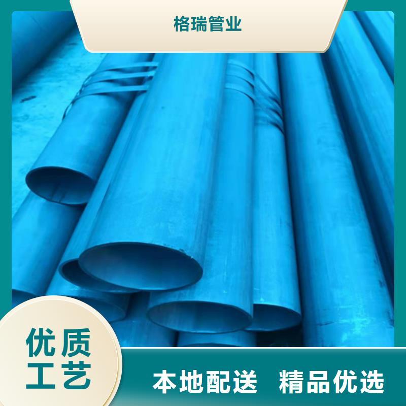 贵阳20#酸洗钝化无缝钢管生产基地