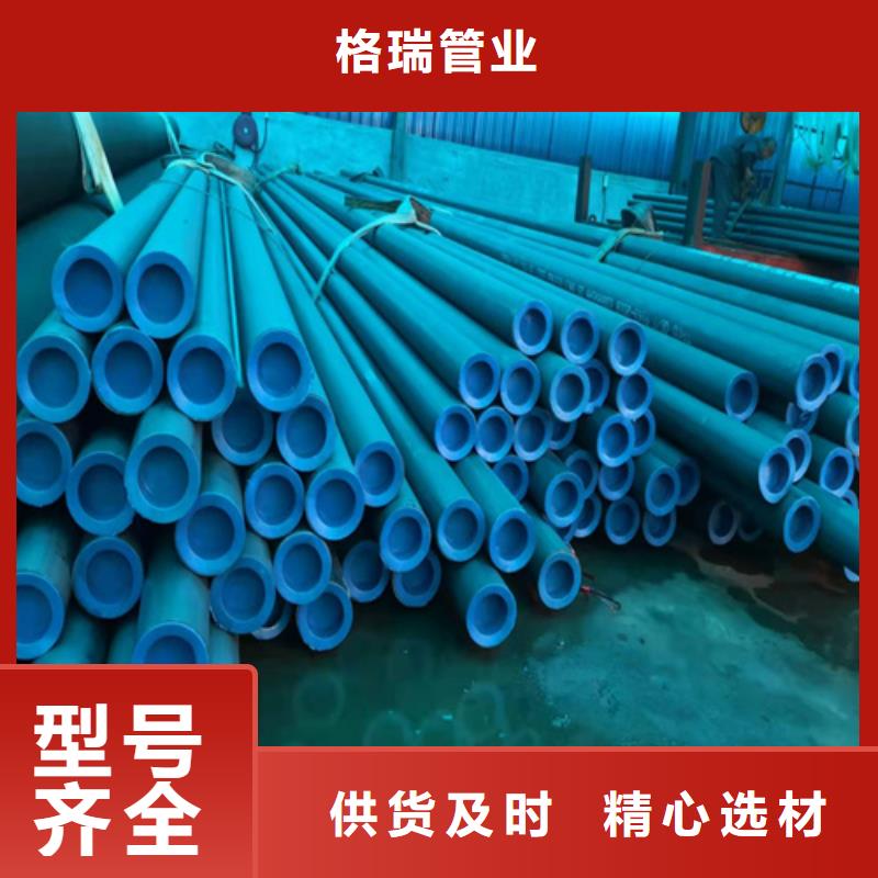 郴州无缝钢管酸洗钝化厂家供应