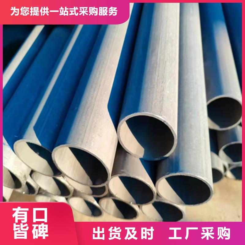 毕节市酸洗钝化无缝管品质放心