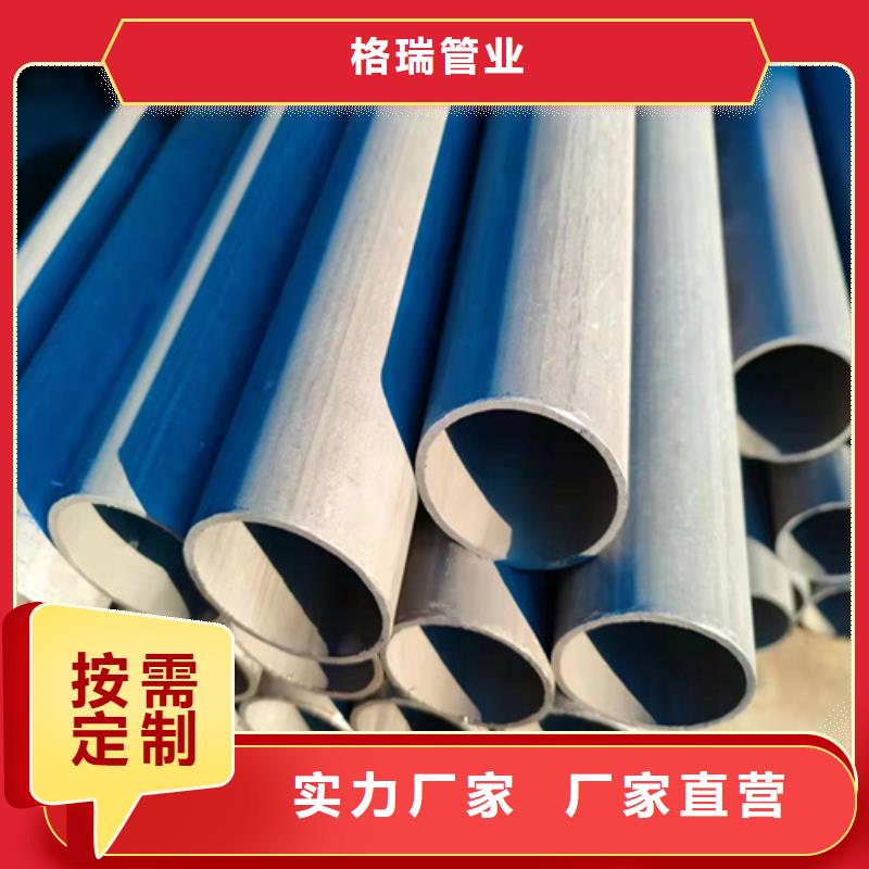 泰安市酸洗磷化无缝管质量保证