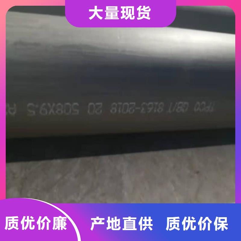 讷河酸洗钝化脱脂无缝钢管