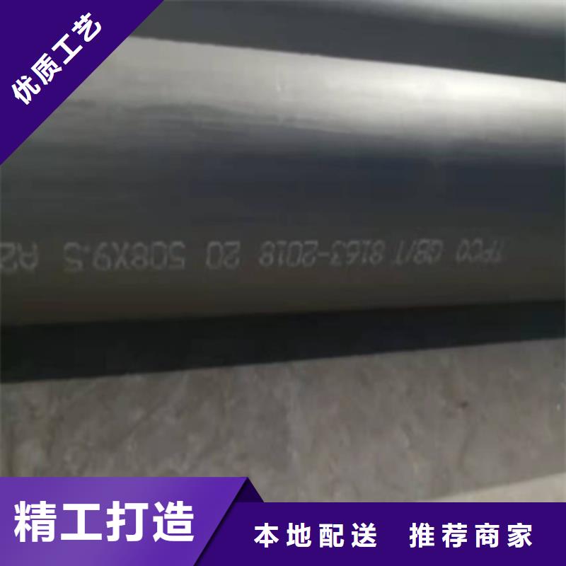 潞城酸洗钝化无缝管现货加工厂直供厂家