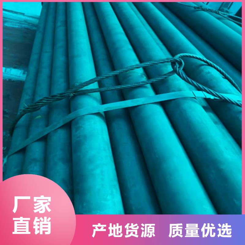 资阳市冷库用酸洗钝化无缝钢管