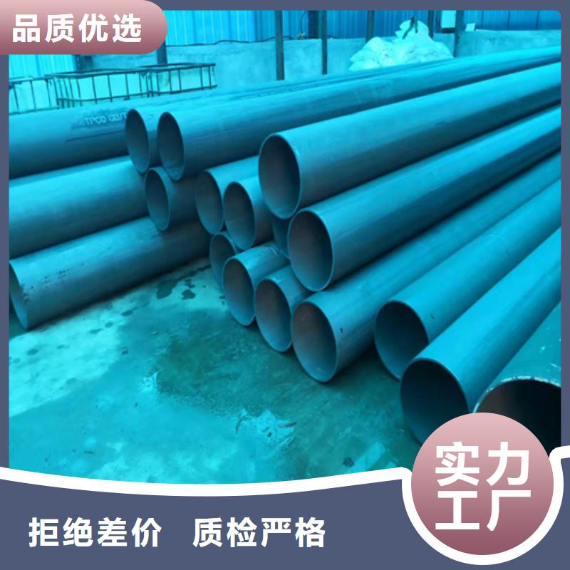 泰安市酸洗磷化无缝管质量保证