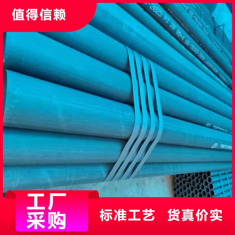 铁力冷库工程安装酸洗钝化钢管