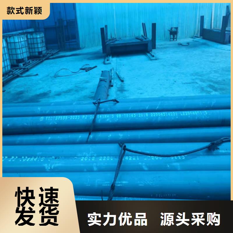 泊头市大型冷库钝化无缝钢管
