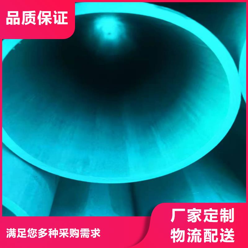 米泉酸洗钝化无缝钢管厂家供应