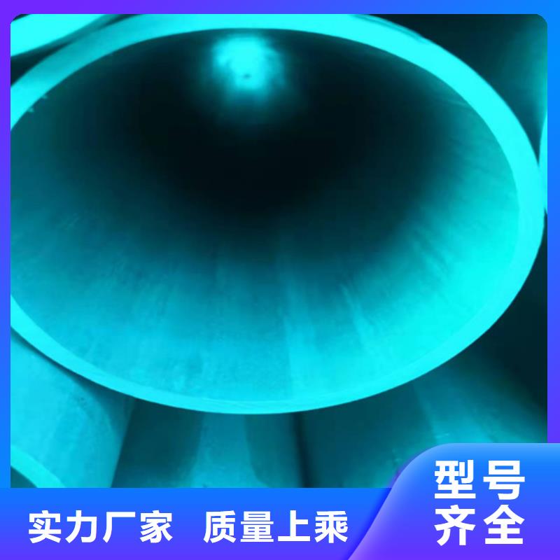 松原市冷库工程用无缝钢管无缝管除锈加工流体输送管道