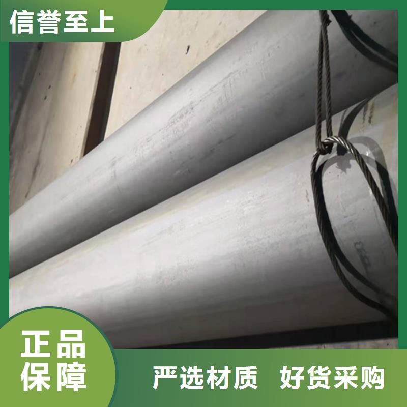 大石桥市氧气管道用酸洗钝化无缝钢管
