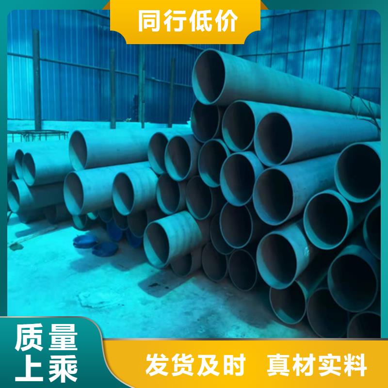 张家口20#酸洗钝化无缝钢管质量保证