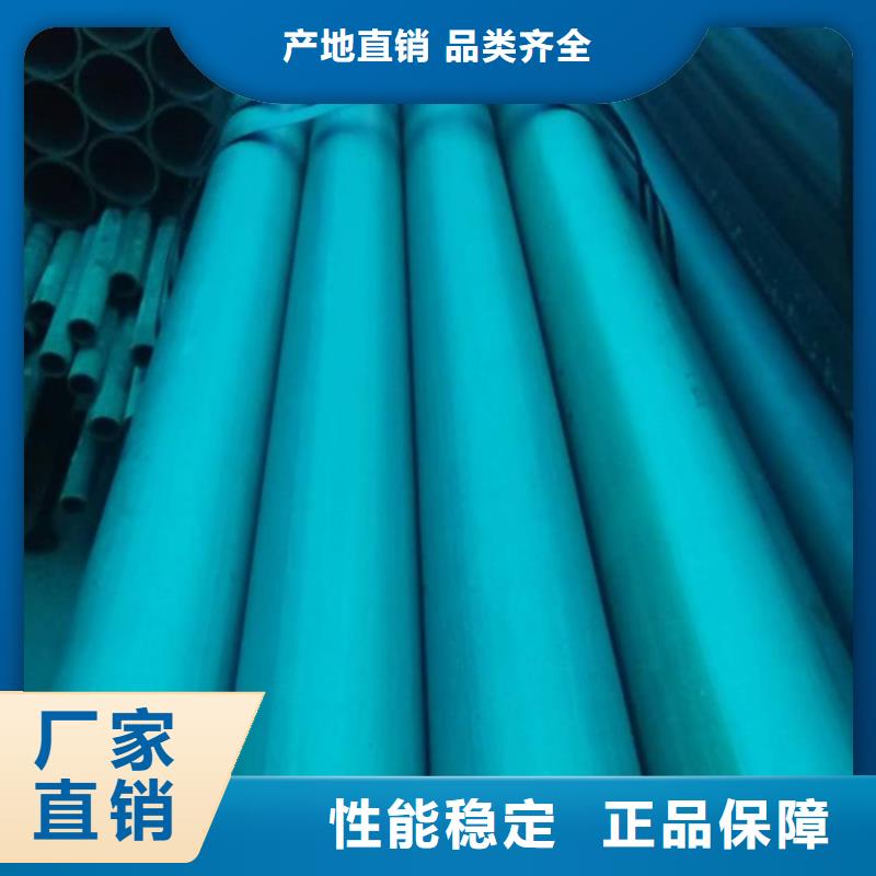泰安市酸洗磷化无缝管质量保证