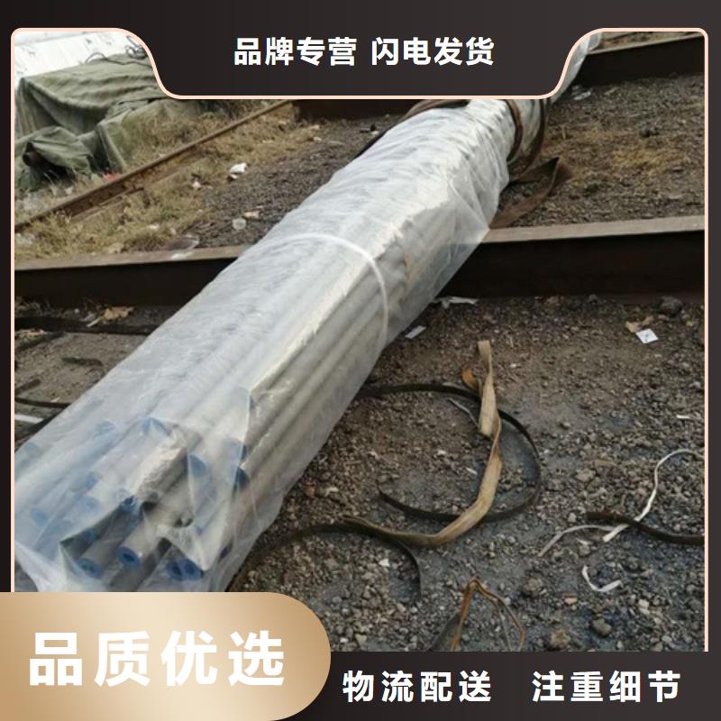 芜湖(酸洗、钝化、磷化、皂化)无缝钢管