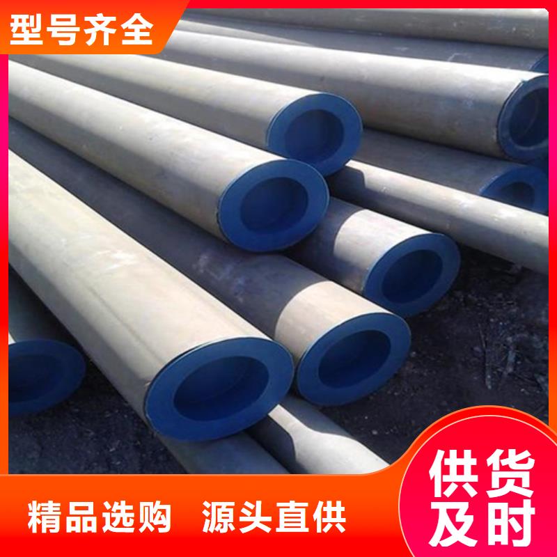 湛江市酸洗磷化皂化钝化钢管喷漆无缝铁管除锈加工8163流体管
