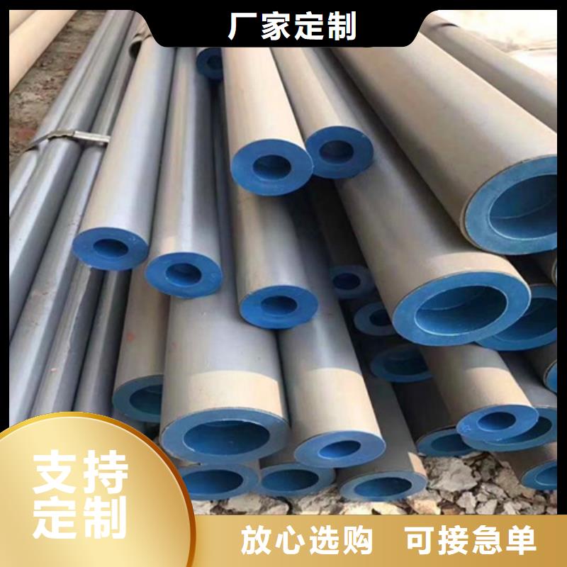 漳州无缝钢管的酸洗磷化/钝化/皂化