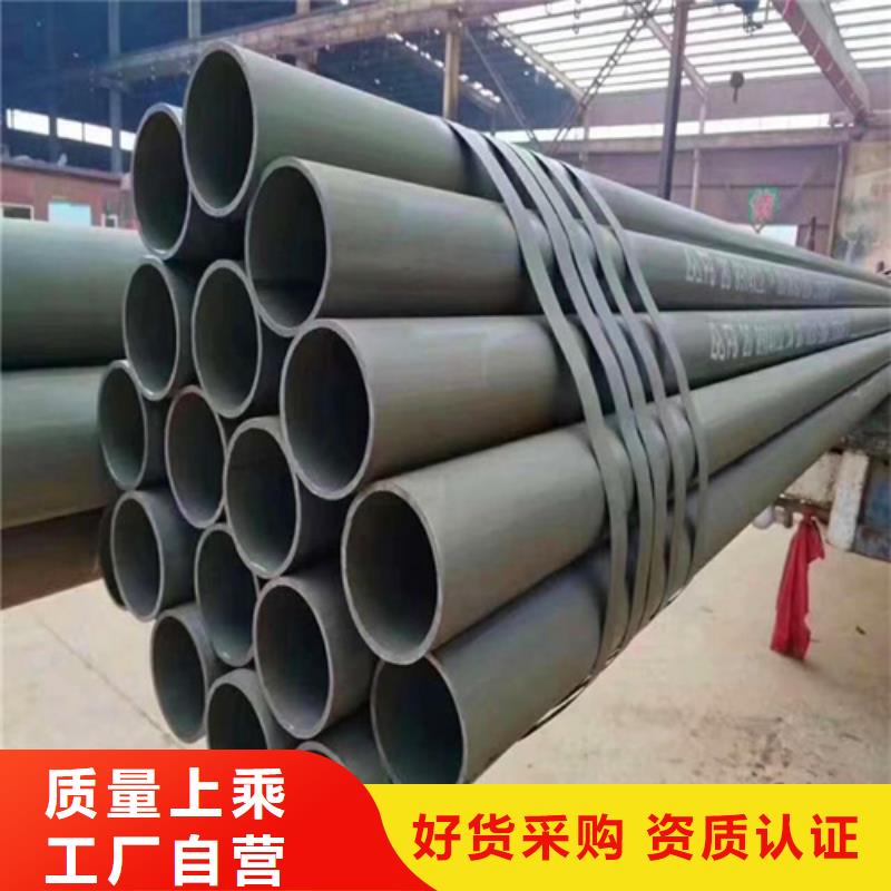 湛江市酸洗磷化皂化钝化钢管喷漆无缝铁管除锈加工8163流体管