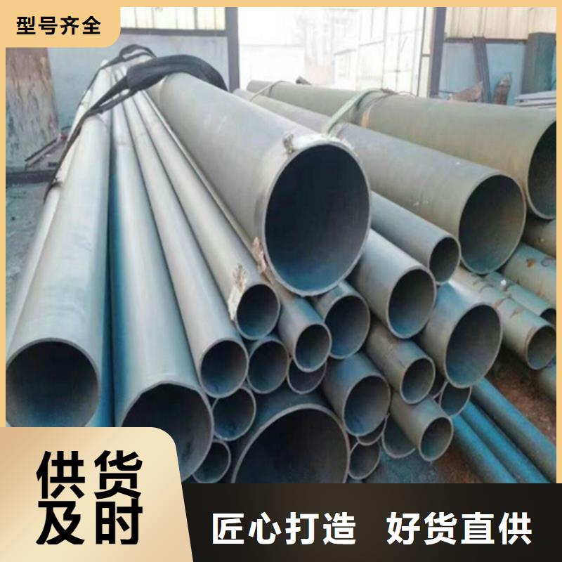 福清市无缝钢管酸洗钝化型号齐全