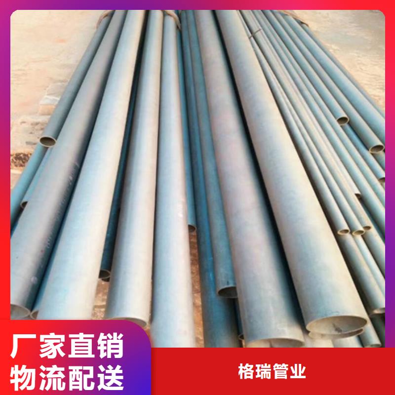 鹿泉市冷库用无缝钢管酸洗喷漆