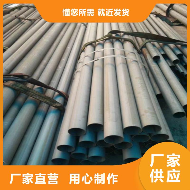 广安市酸洗磷化钢管欢迎电询