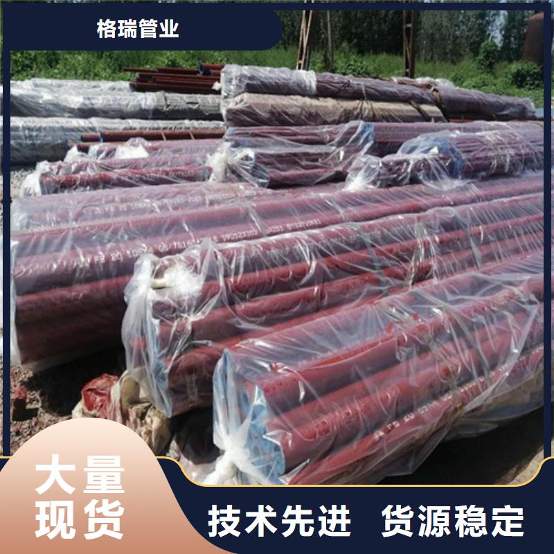 拉萨市16Mn无缝钢管酸洗钝化处理加工