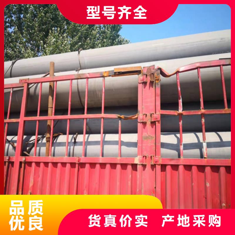 郴州无缝钢管酸洗钝化厂家供应