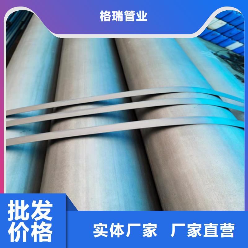 湛江市酸洗磷化皂化钝化钢管喷漆无缝铁管除锈加工8163流体管