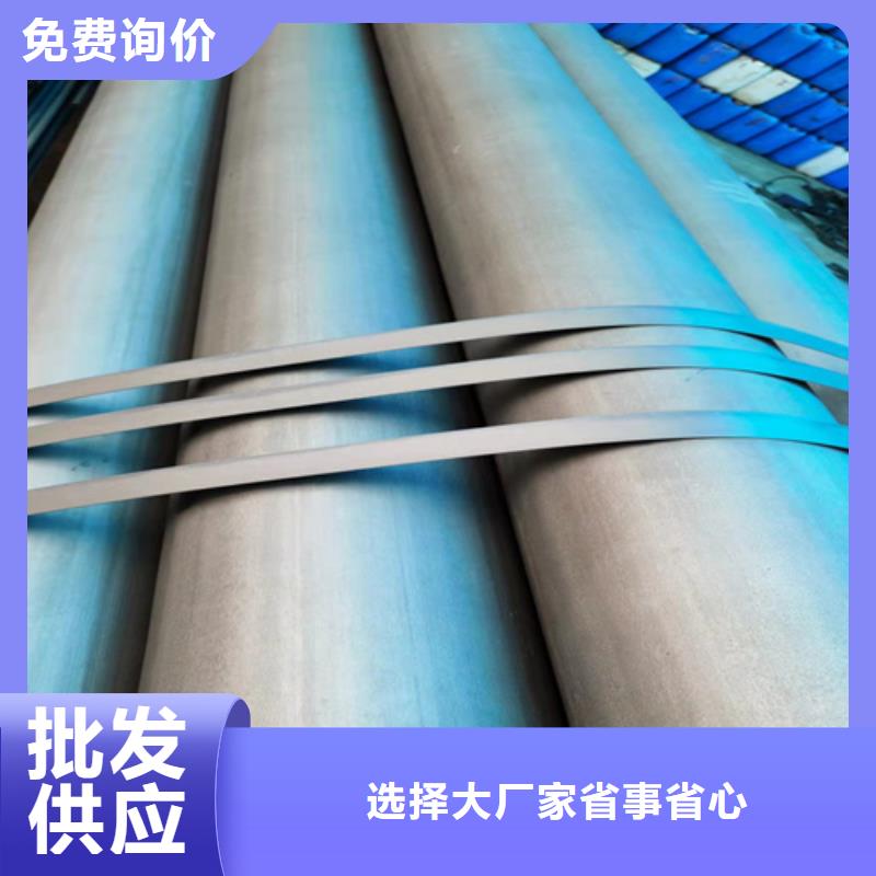 制冷酸洗钝化无缝钢管诚信企业