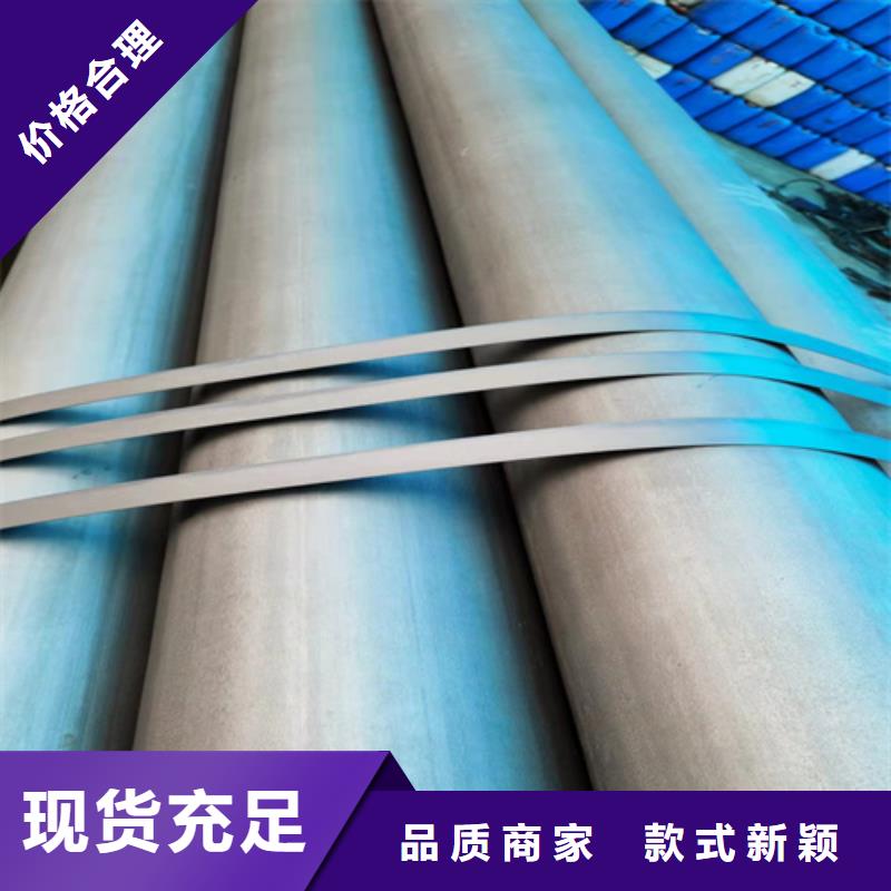 邓州无缝钢管酸洗钝化在线咨询