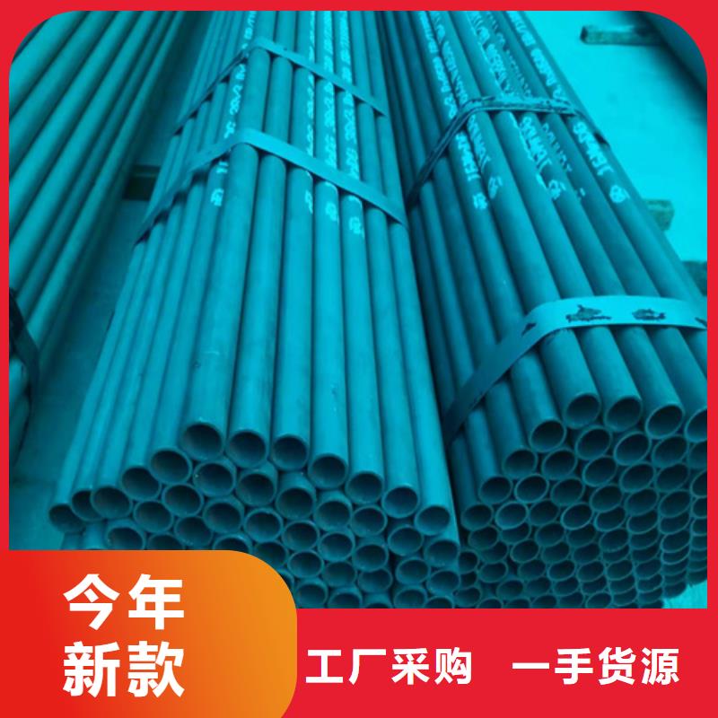 密山市无缝钢管加工酸洗钝化/磷化/脱脂加工