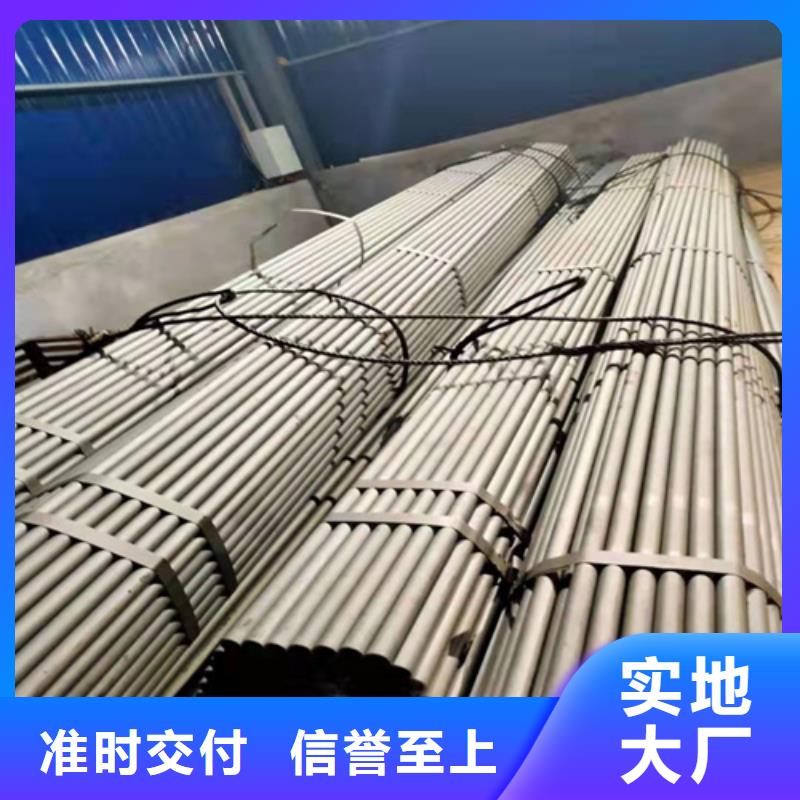 赤水16MnDG无缝管-冷库工程用酸洗磷化钝化钢管