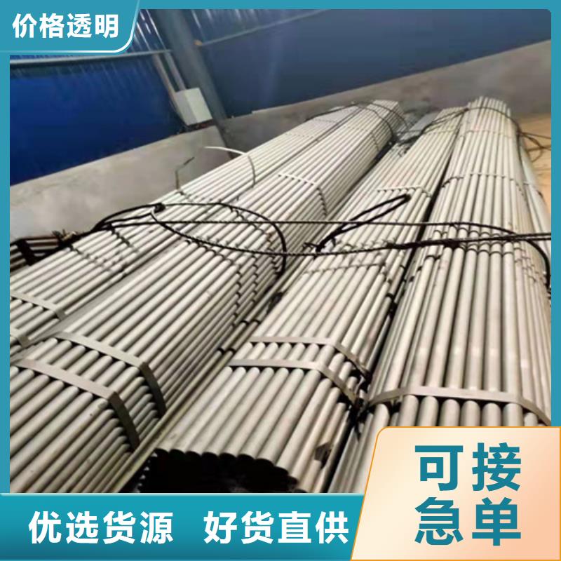 毕节市酸洗钝化无缝管品质放心