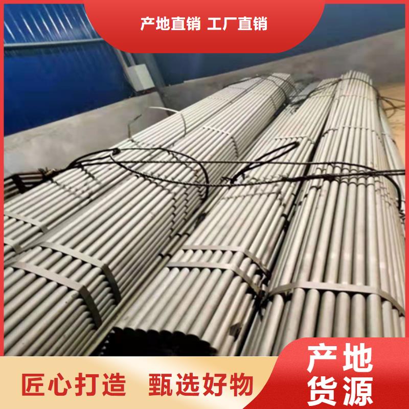 句容市无缝钢管脱脂钝化处理