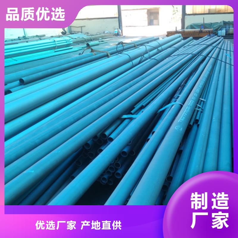 制冷酸洗钝化无缝钢管畅销全国