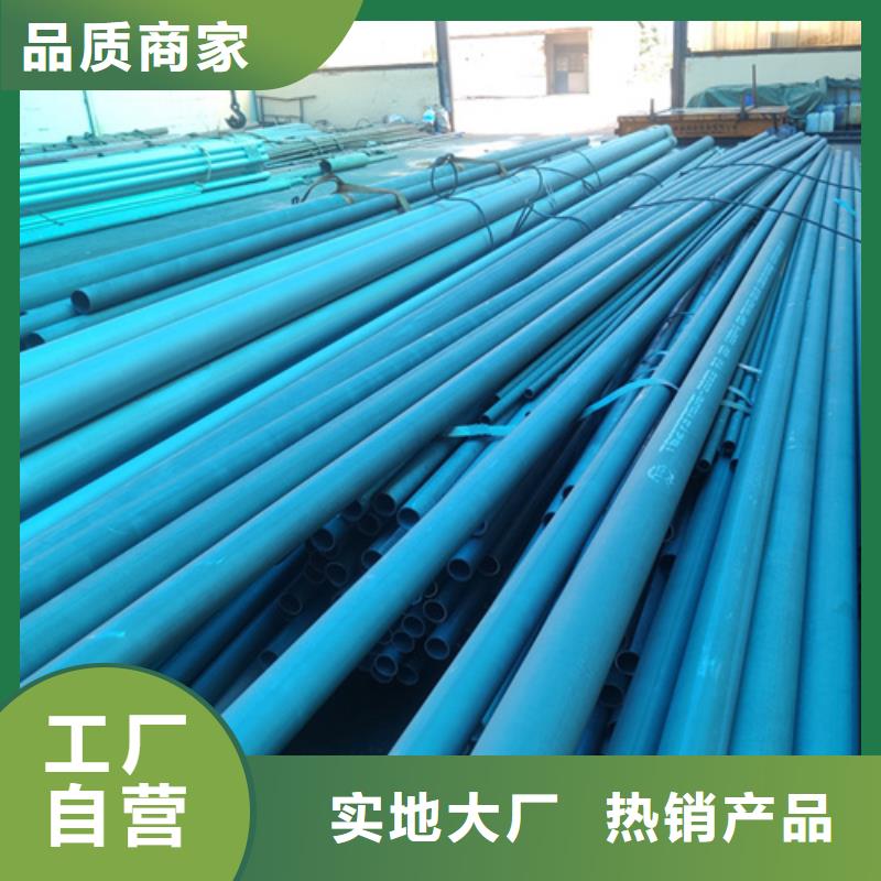 玉林冷库制冷无缝钢管道欢迎电询