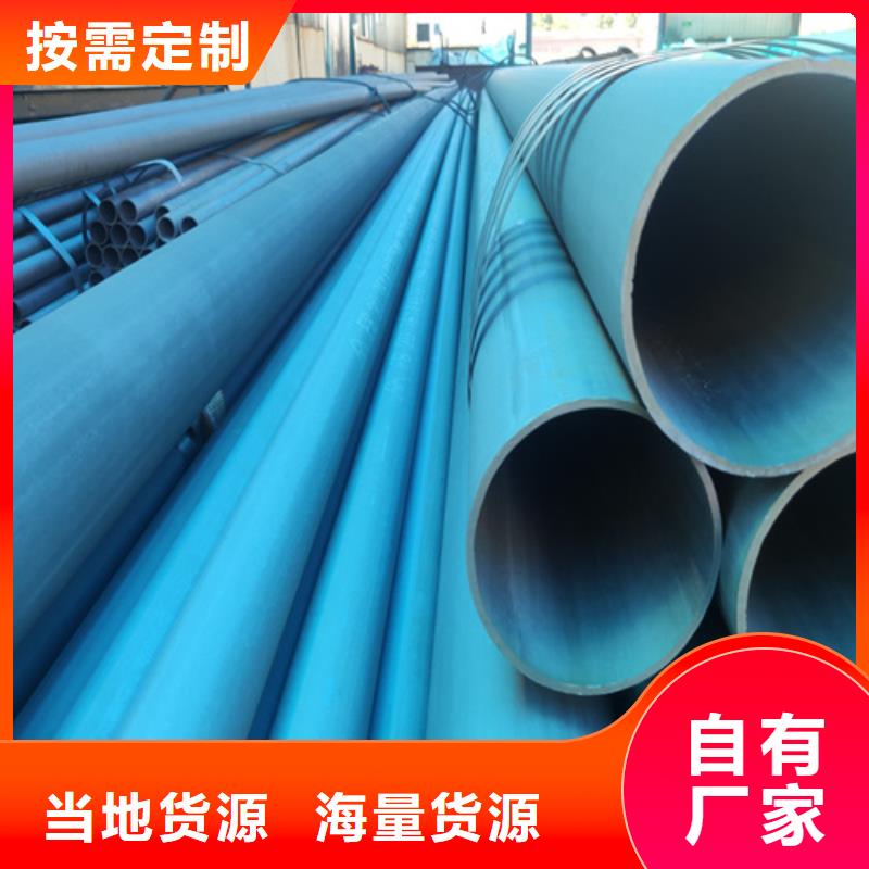 庄河市20号酸洗磷化无缝钢管喷漆加工定尺切割