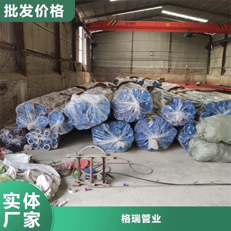 广安市酸洗磷化钢管欢迎电询