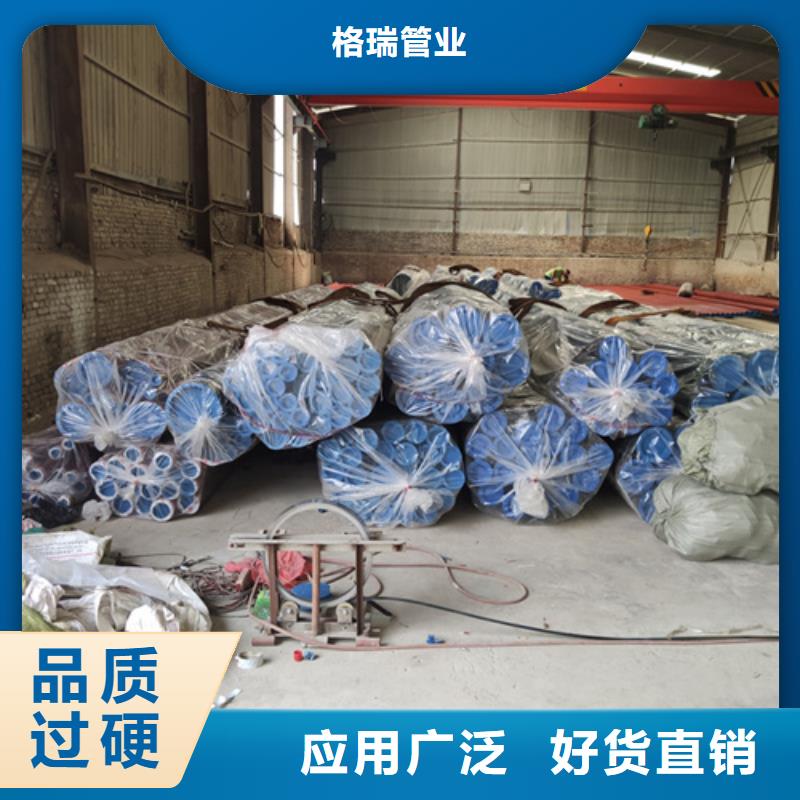 鄂尔多斯冷库专用管酸洗钝化除锈无缝钢管