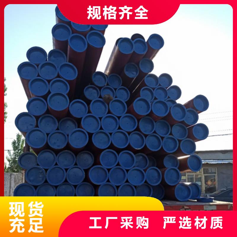 泰安市酸洗磷化无缝管质量保证