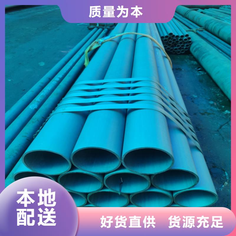 安宁市酸洗磷化无缝钢管
