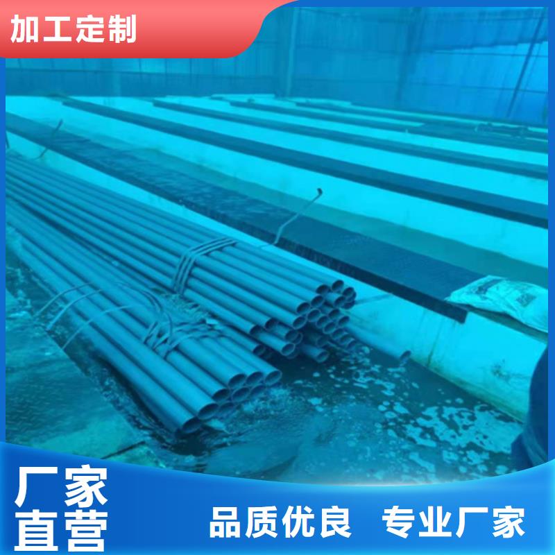 安宁市酸洗磷化无缝钢管