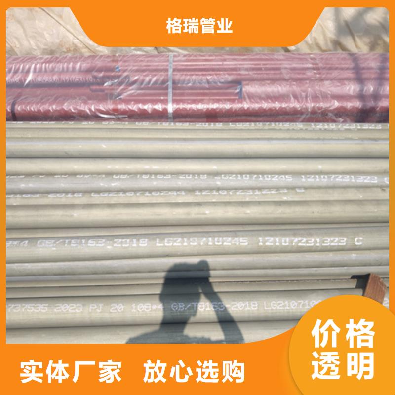 文山市酸洗无缝钢管货源