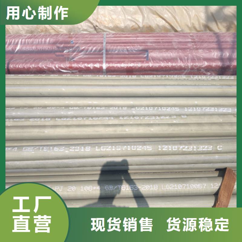 阿克苏酸洗钝化钢管实体厂家