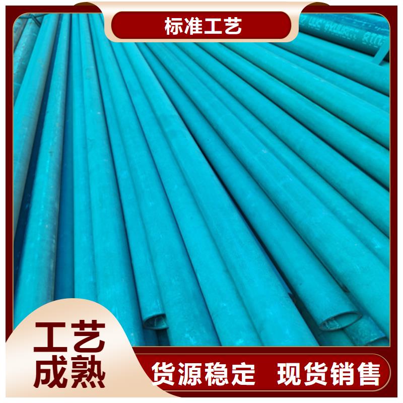 临安无缝钢管酸洗钝化无中间商