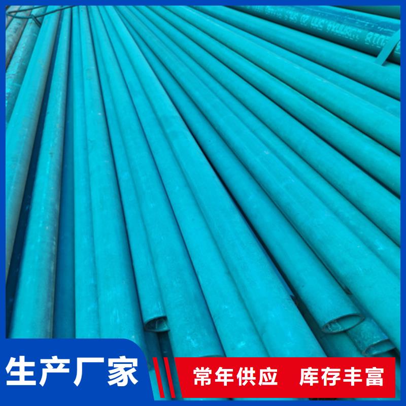 20#酸洗钝化无缝钢管品质优