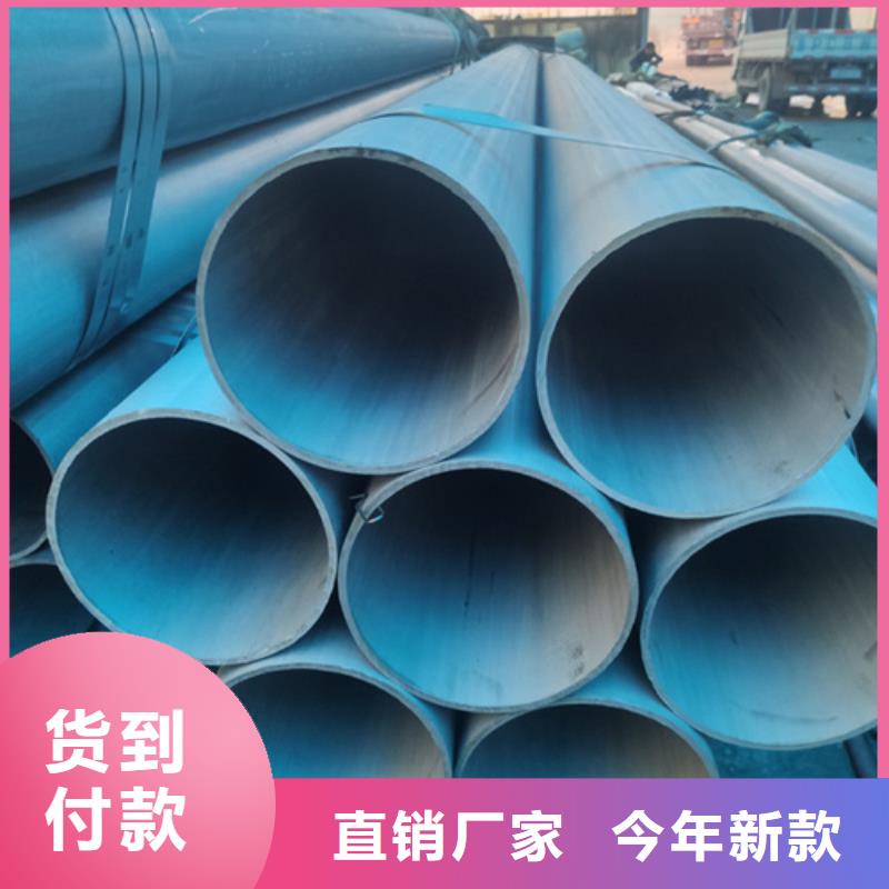 乌海酸洗钝化无缝钢管冷库制冷管道工艺流程