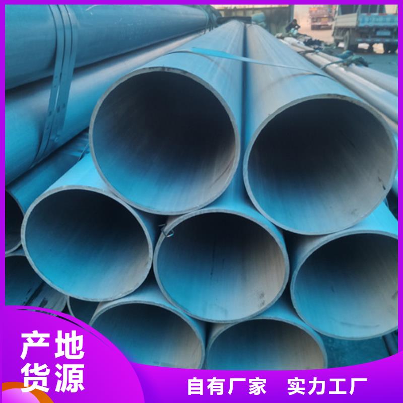 南昌酸洗钝化无缝钢管价格