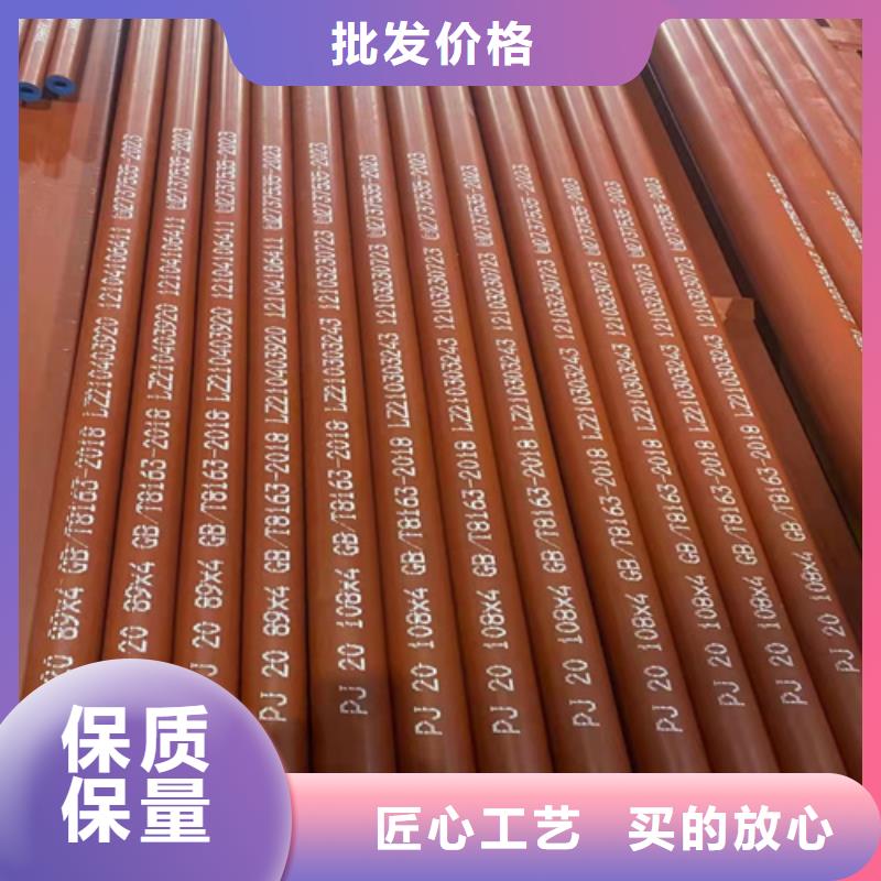 新密市酸洗磷化无缝管