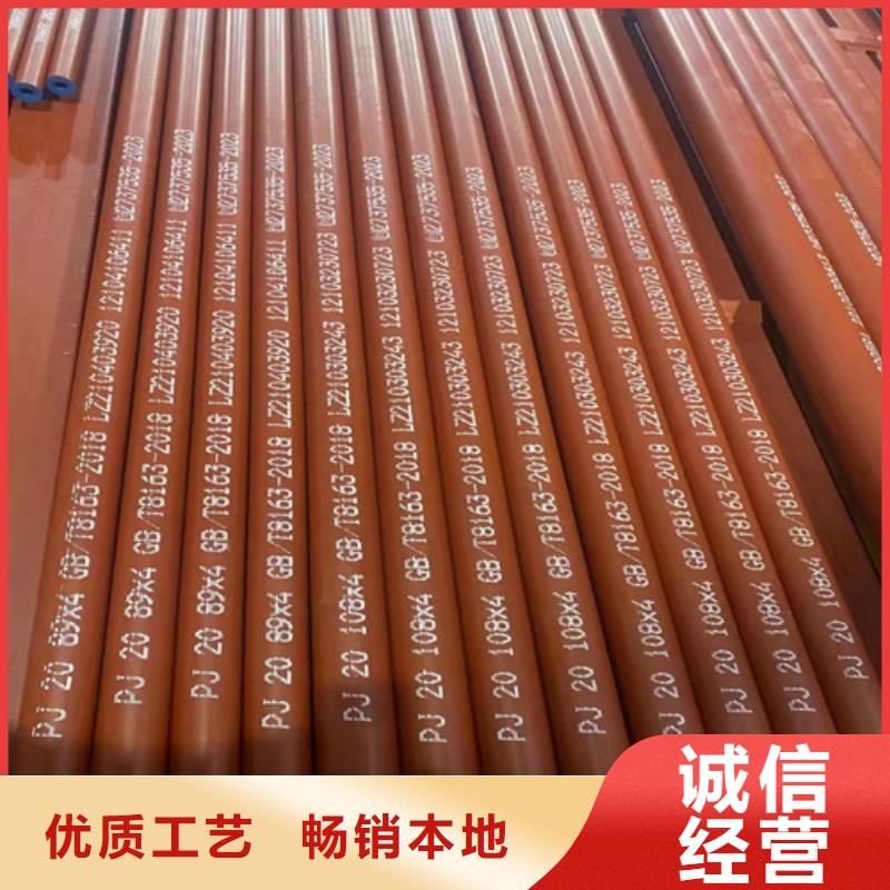 大安制冷用酸洗钝化无缝钢管质保一年
