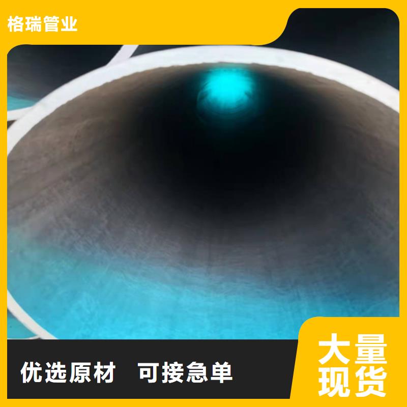 洮南Q345E冷库用酸洗钝化无缝钢管生产厂家